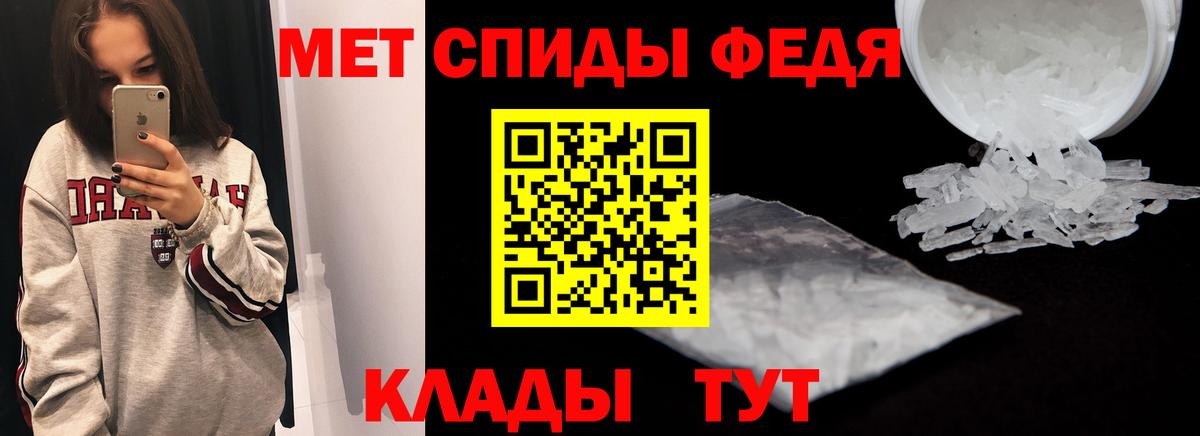Амфетамин 98% Тихорецк