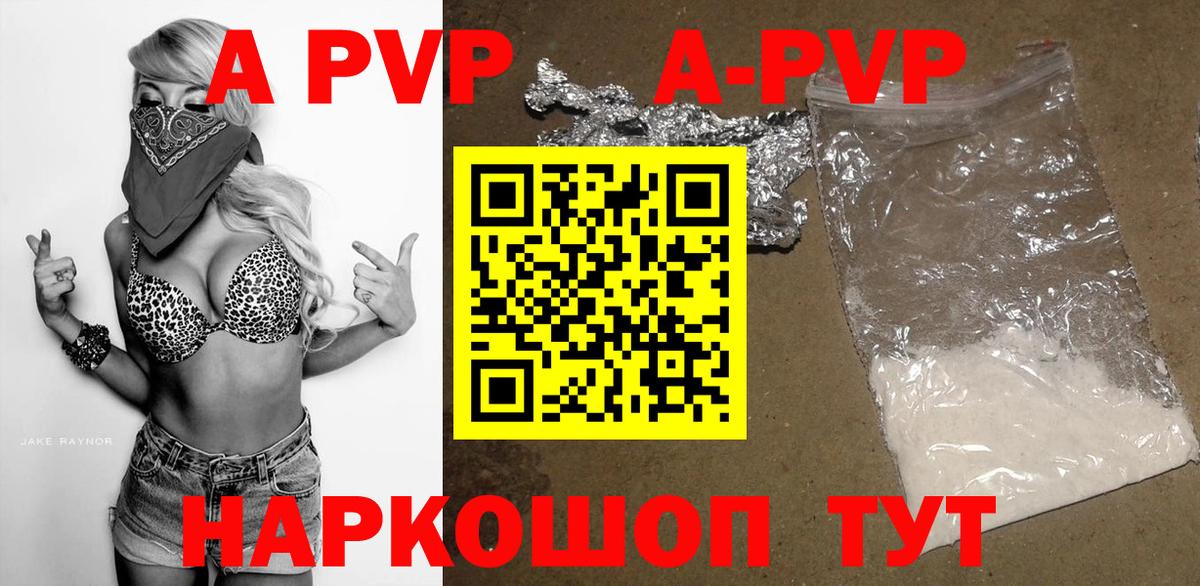 Канабис  Меф  А ПВП СОЛЬ   Вход с VPN  ГАШ  Тихорецк  МДМА  ГАШИШ  МЕФ кристаллы  Cocaine 