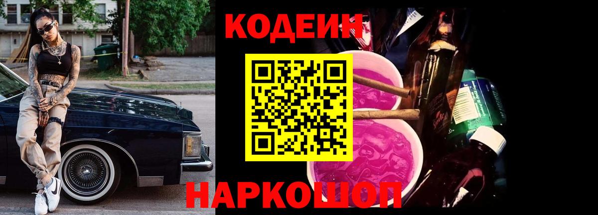 ТГК Тихорецк