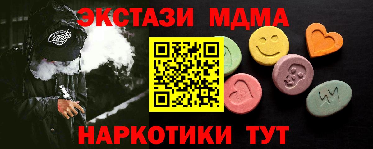 Экстази бентли  Вход с VPN  что такое наркотик  Тихорецк  ЭКСТАЗИ Дубай 