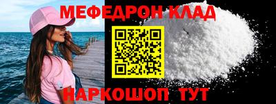 дживик Обнинск
