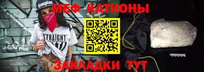 дживик Обнинск