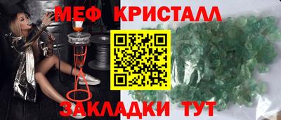 дживик Обнинск