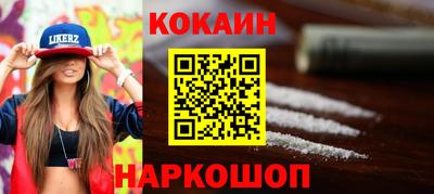дживик Обнинск