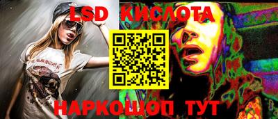 дживик Обнинск