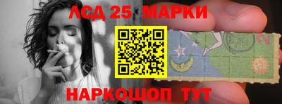 МДМА Обь