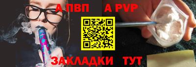 дживик Обнинск