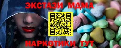 МДМА Обь