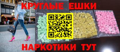 круглые Нягань