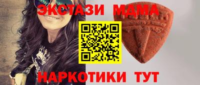 МДМА Обь