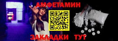 МДМА Обь