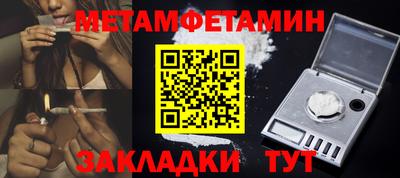 МДМА Обь