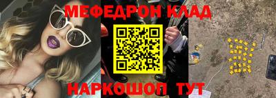 дживик Обнинск