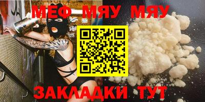 круглые Нягань