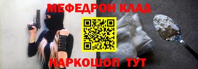 дживик Обнинск