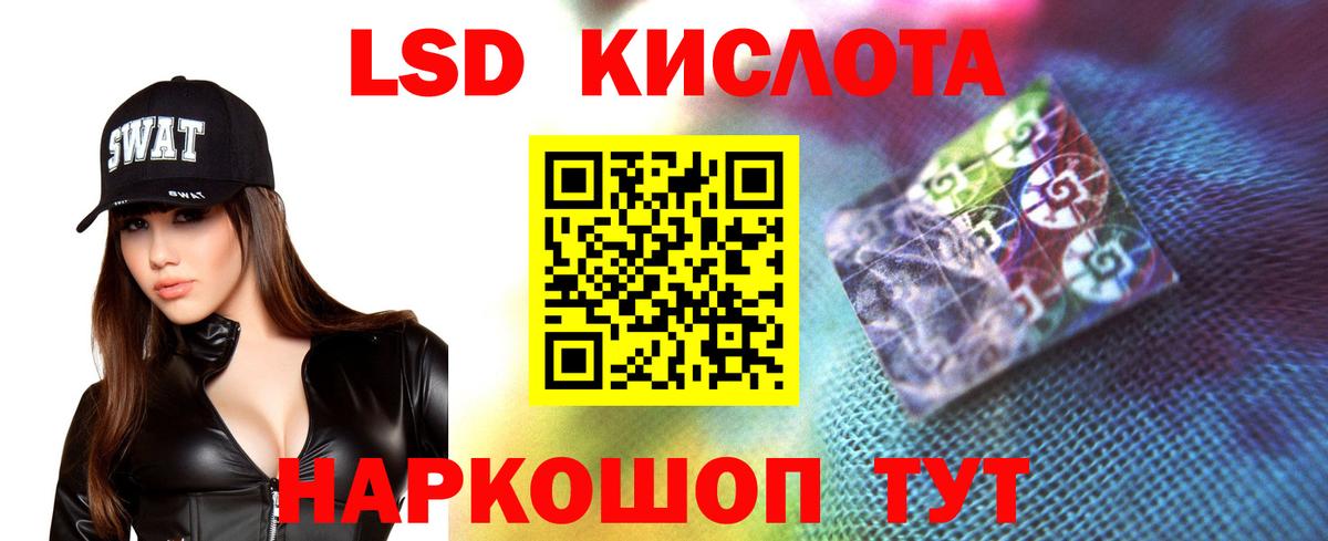 Лсд 25 экстази кислота  Вход с VPN  Лсд 25 экстази ecstasy  Тихорецк 