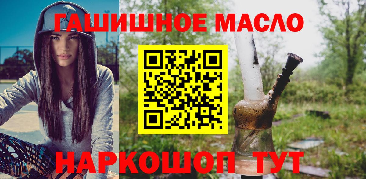 Дистиллят ТГК концентрат Тихорецк
