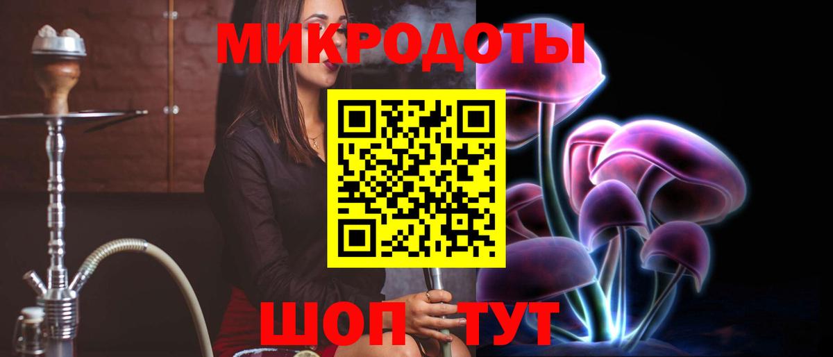 Псилоцибиновые грибы мухоморы Тихорецк