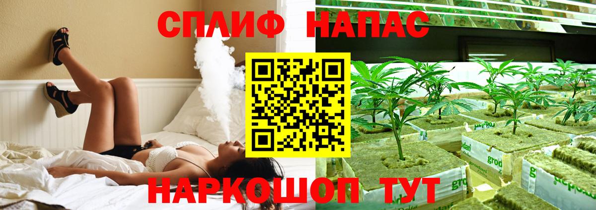 Шишки марихуана LSD WEED Тихорецк