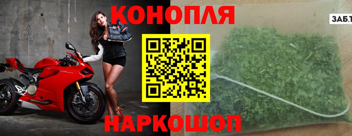 Бошки Шишки индика  Марихуана конопля  Тихорецк  Конопля Ganja  Марихуана Ganja  Вход с VPN 